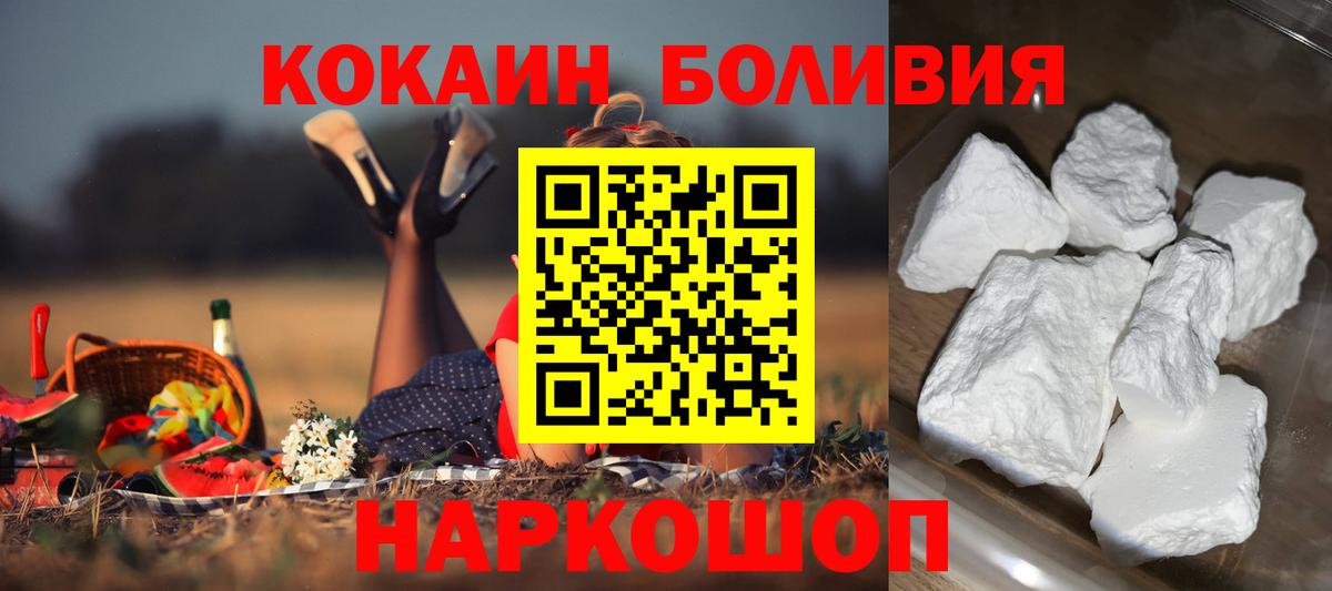 COCAIN 99% Ефремов