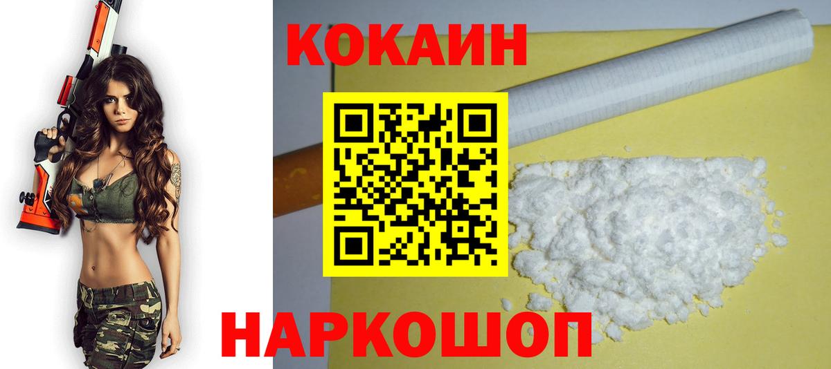 Ефремов  Cocaine Перу  КОКАИН Перу  Вход с VPN 