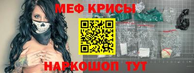 гидра Мариинск
