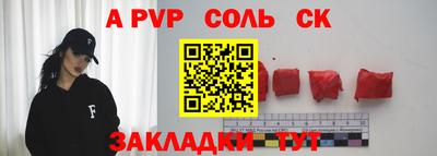 Альфа ПВП Малгобек