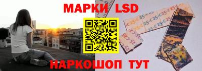 гидра Мариинск