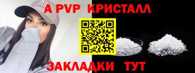 стаф Малоярославец