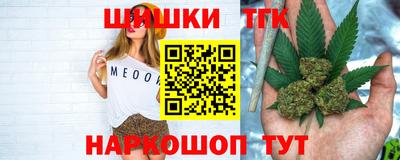 гидра Мариинск