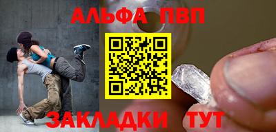 гидра Мариинск