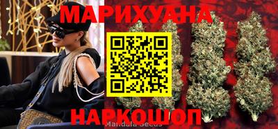 гидра Мариинск