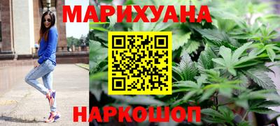 гидра Мариинск