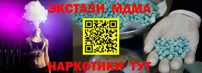 гидра Мариинск