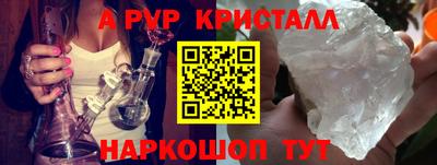 гидра Мариинск