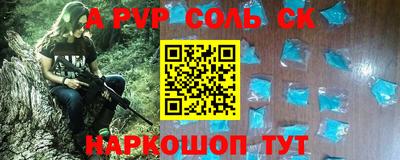 стаф Малоярославец