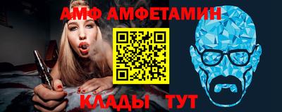 Альфа ПВП Малгобек