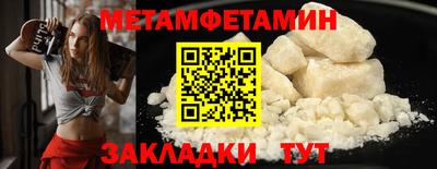 гидра Мариинск