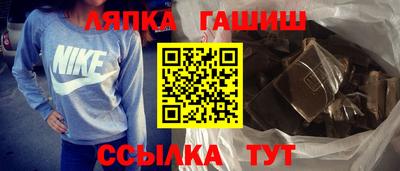 гидра Мариинск