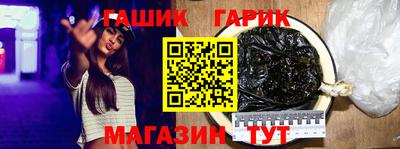 гидра Мариинск