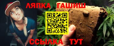 гидра Мариинск