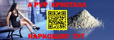 стаф Малоярославец