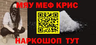 гидра Мариинск