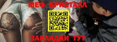 гидра Мариинск
