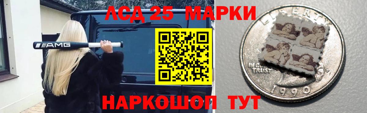 Лсд 25 экстази кислота  Лсд 25 экстази ecstasy  Вход с VPN  ЛСД экстази  Ефремов 