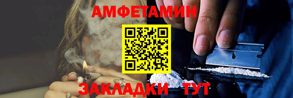 Ефремов  Первитин кристалл  Первитин кристалл  Вход с VPN 