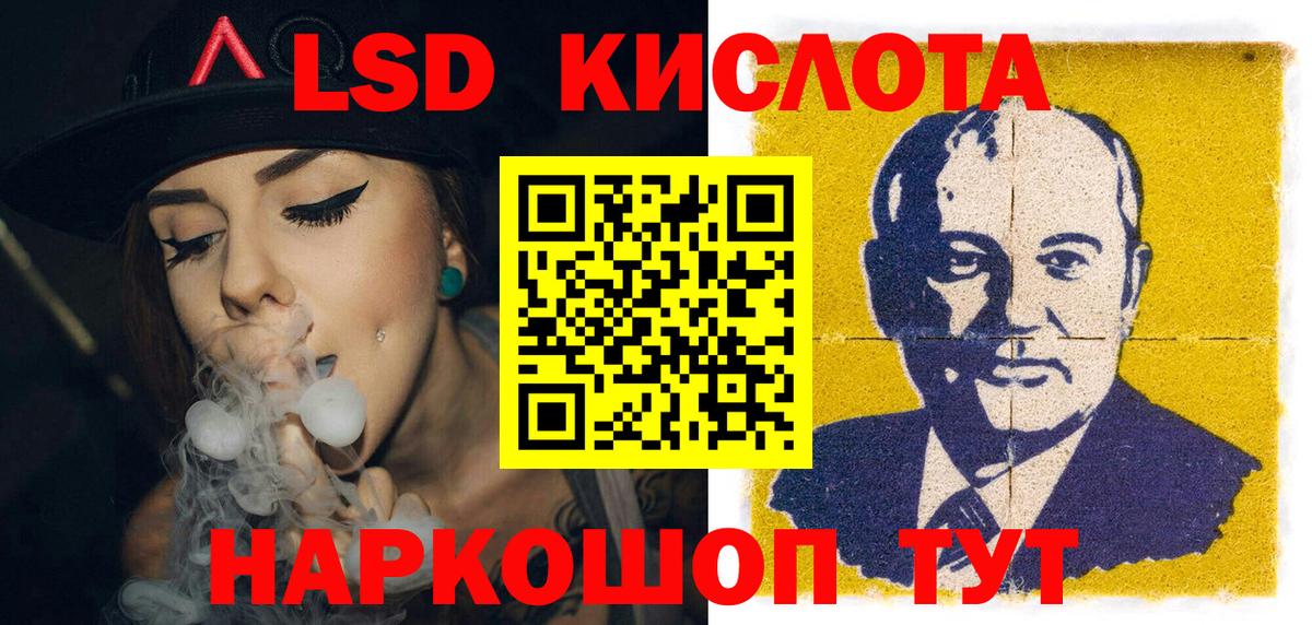 Наркотические марки 1,8мг Ефремов