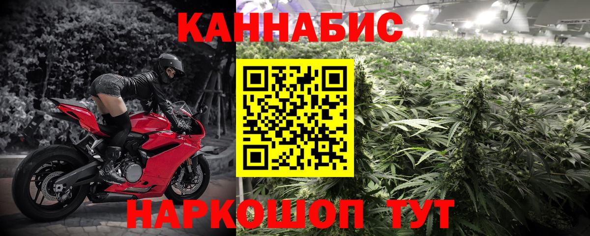 Бошки марихуана VHQ  Конопля LSD WEED  Вход с VPN  Ефремов  МАРИХУАНА план 